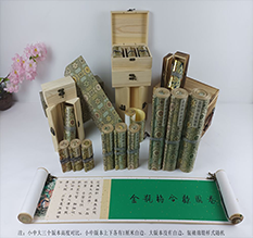 汉中市胡也佛金瓶梅秘戏图3卷-小中大三版